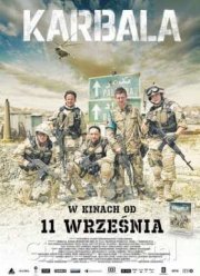 Кербела (2015)