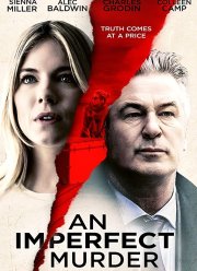 ������� ����� ����������� ������� (2017)