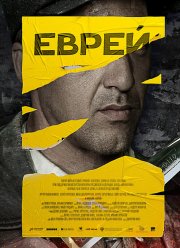 ����� (2023)