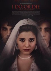 ���������� ��� ���� (2020)