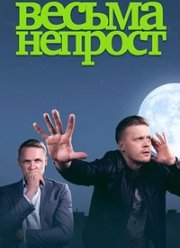 ������ ������� (2024)