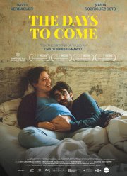 В скором будущем (2019)