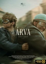 ������ (2025)