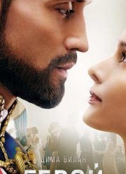 Рецензия к фильму