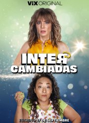 ����� ������ (2024)