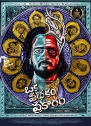 ��� �������� �������� (2025)