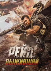 ����. �������� (2020)