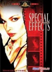Спецэффекты (1984)