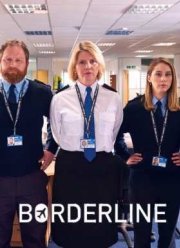 Граница (2016)