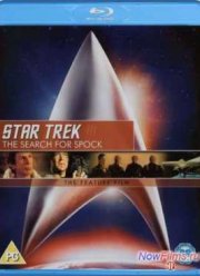Звездный путь 3: В поисках Спока (1984)