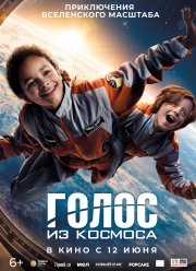 ����� �� ������� (2023)