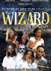 ��������� ������ (2022)