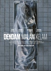 Месть из темноты (2025)