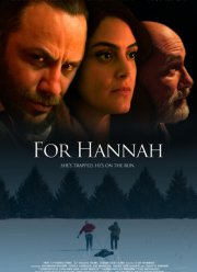 Ради Ханны (2021)