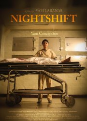 Ночная смена (2020)