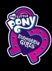 Мой маленький пони: Девочки из Эквестрии - Волшебная ночь кино (2017)