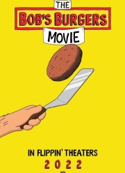 Закусочная Боба (2022)