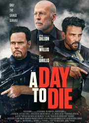 Время умирать (2022)