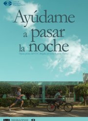 ������ ��� �������� ���� (2017)