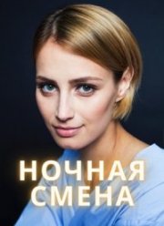 ������ ����� (2024)