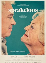 Безмолвие (2017)