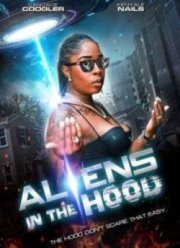 ��������� �� ������ (2023)