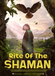 ����� ������ (2022)