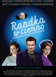 �������� ������� (2010)