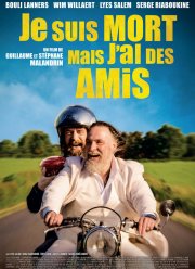 Я умер, но у меня друзья (2015)