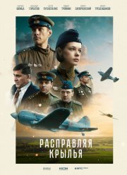 ���������� ������ (2022)