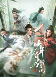 �������� ����� ������ (2024)