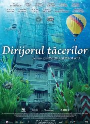 ������ ������ (2022)