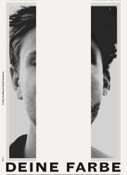 ���� ���� (2019)