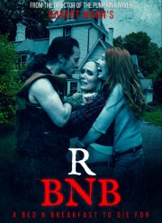 �� ������� (2023)