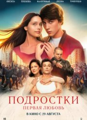 ���������: ������ ������ (2024)