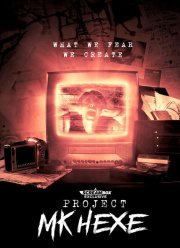 ������ ������� (2025)