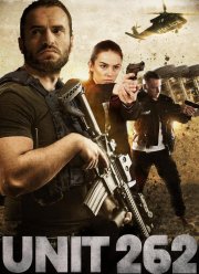 ����� 262 (2023)
