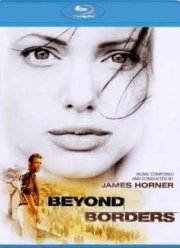 За гранью (2003)