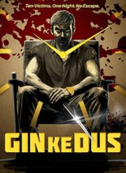 ��������� �� ������ (2024)