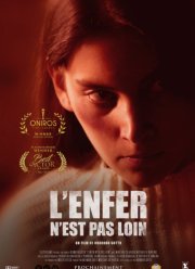 ����� ����� ������ (2020)