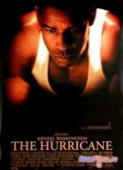 Ураган (1999)