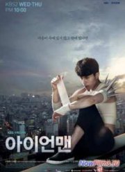 Железный человек (2014)