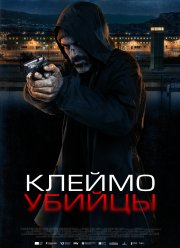 ������ ������ (2024)