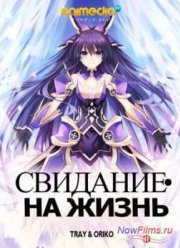 �������� �� ����� (2013)