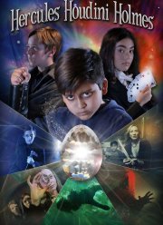 Геркулес, Гудини, Холмс (2019)