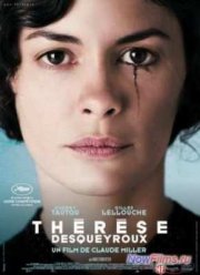 Тереза Д. (2012)