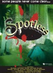 Чистота (2005)