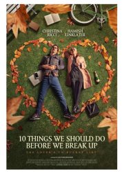 10 свиданий (2020)