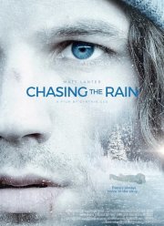 � ������ �� ����� (2020)