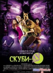 Скуби-Ду (2002)